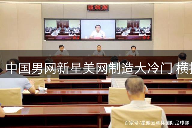 中国男网新星美网制造大冷门 横扫TOP20强敌创历史